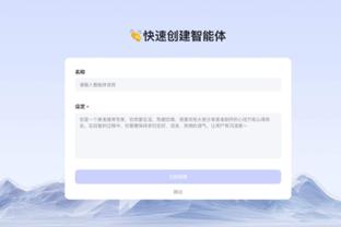 必威手机版登录入口在哪截图3